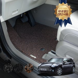 BMW 미니 클럽맨 미로 잔디 차박 바닥 카매트