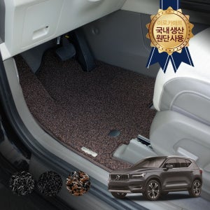 2021 볼보 XC40 전세대 포함 미로 코일 잔디 차박 바닥 카매트