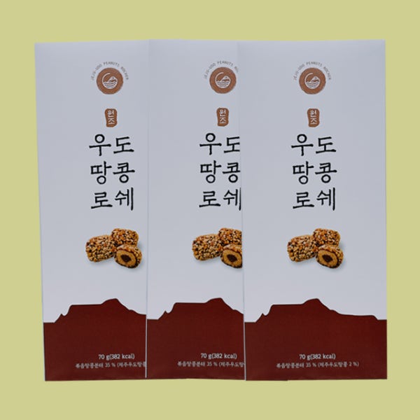(1+1+1)제주 우도 땅콩 로쉐 땅콩초콜릿 제주도기념품 (10개입)3상자