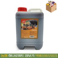 농협하나로 광천 까나리액젓 10kg