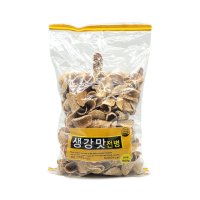 농협하나로 신광제과 생강맛 전병 1.3kg