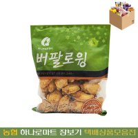 농협하나로 마니커 버팔로윙 1kg (냉동)