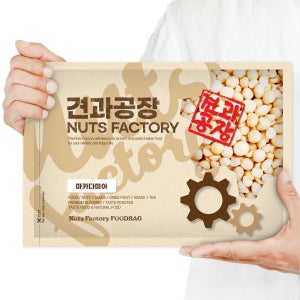 프리미엄 마카다미아 1kg (0호L/4호L) 껍질 통마카다미아 최신통관 햇상품