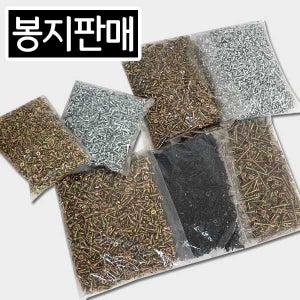 나사 피스 직결나사 목재 목공 볼트 스크류 1봉지 대량구매 3mm 3.5mm 3.8mm