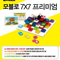 코딩아이두 2세대 모블로 7X7 프리미엄