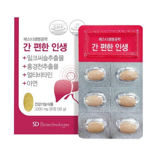 <b>간</b> 편한 <b>인생</b> 밀크씨슬 (피로개선) 건강식품 2개월분