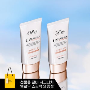 [1+1] 달바 비건 워터풀 핑크 톤업 선크림 50mlX2개