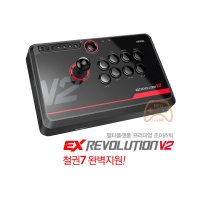 PS5 PS4 XBOXONE PC EX 레볼루션 V2 조이스틱 삼덕사 레버버젼