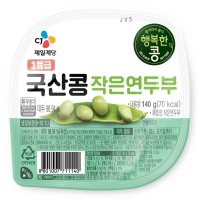 씨제이 행복한콩 국산콩 작은 연두부 140G