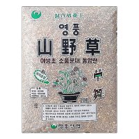 소립 영풍 산야초 10L 분갈이 용토 화분용