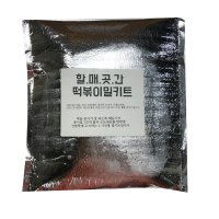 할매곳간 떡볶이 만들기 체험 키트(2-3인)/어린이 학교체험 요리초보