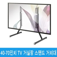 ST-19L 40-70인치 TV 스탠드 엑스캔버스 42PG20D VESA 400x400