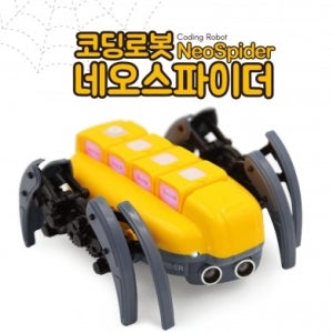 [네오스파이더] 인공지능 AI 코딩로봇 코딩교구