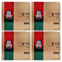 정관장 활기력 4박스 20mL 16병X4Box 선물용 쇼핑백 포함