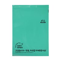 지구랑 생분해 친환경택배봉투 썩는비닐 택배봉투 M사이즈 100매