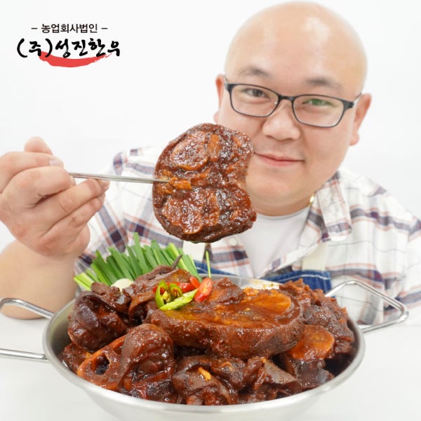 성진한우 매운 매콤 한우 우족찜 밀키트