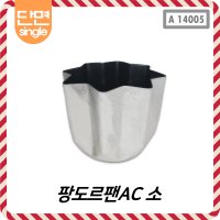 팡도르팬AC(D단) 소 /크리스마스빵 팡도르