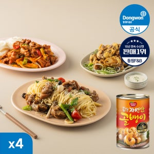 [N배송] 동원 자연산 골뱅이 통조림 300g 4캔