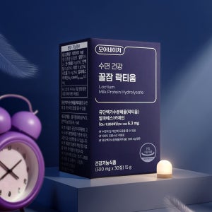 모어네이처 락티움 수면 영양제 테아닌 보조제 30정 1박스 수면 질 개선 효능 꿀잠 케어