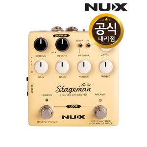 뉴엑스 스테이지맨 플로어 DI NUX Stageman Floor NAP-5 통기타 이펙터