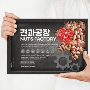 땅콩 1kg 땅콩분태 최신통관 햇상품