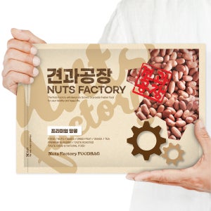 땅콩 1kg 땅콩분태 최신통관 햇상품