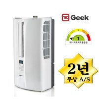 Geek 창문형 에어컨 초절전 1등급 인버터 실외기없는 에어콘 SGC-C2160 R