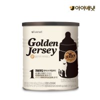 아이배냇 골든저지 IF 분유 1단계 400g