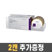 시그니처바이 고양이 캣 P/a Pa 복약지도를 돕는 처방캔 30gx8개