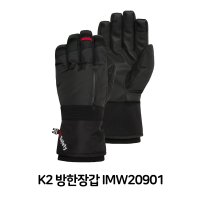 K2 방한장갑 IMW20901