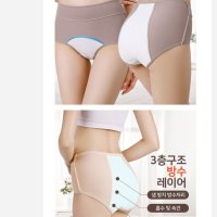 여성 하이웨스트 생리팬티 팬티 순면 팬티 똑똑한 위생 전면 방수 스판 고급