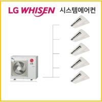 울산 LG휘센 시스템에어컨 5대