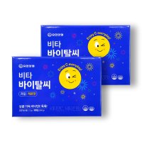 유한양행비타민C 하루섭취량 1000mg 유한 비타 바이탈씨 레몬맛 240포