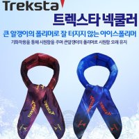 트렉스타 유아 어린이 성인겸용 쿨스카프 아이스폴리머 냉감 얼음 여름스카프 넥쿨러