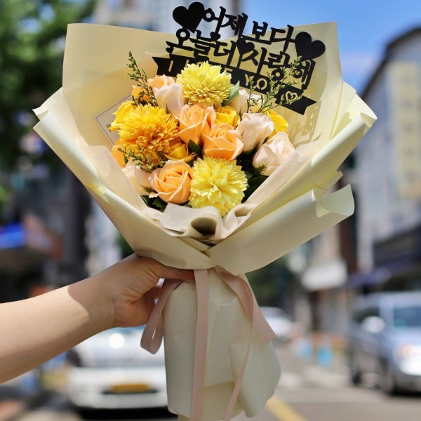 로사리움 꽃다발 졸업식 생일 학예회 선물 오렌지옐로우 L 어제보다사랑