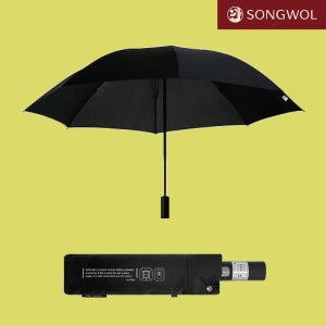 송월우산 거꾸로 안전완전자동 3단 우산