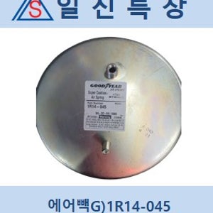 에어단지 G)1R14-045 대우 에어백 / 에어스프링