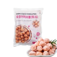 랜시 오징어 피쉬볼 1kg