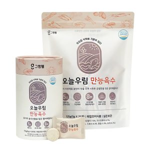 오늘우림 만능 코인 육수 자연 한알 고체 동전 멸치 해물 275g 55정 국산