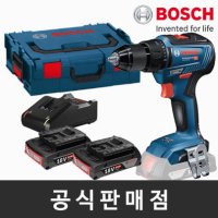 GSR18V-60C 충전드릴드라이버 세트 5.0AH