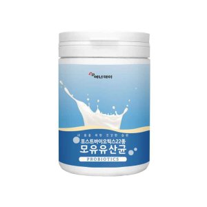 포스트바이오틱스 22종 모유유래 유산균 프락토올리고당 유청분말