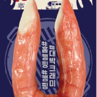 한성 한성 와일드 크래미 180g 게맛살 크라비아