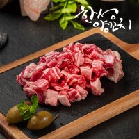 한성양꼬치 양삼겹 깍두기(생) 200g