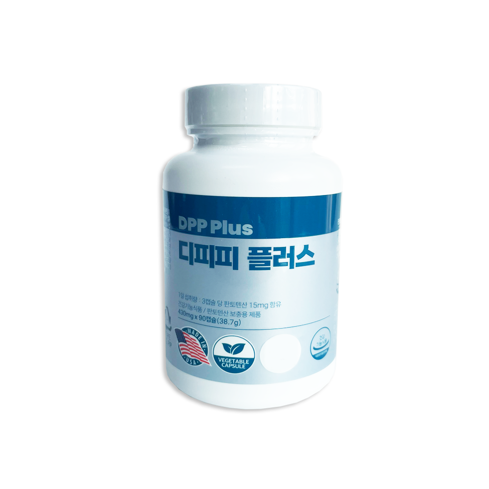 디피피 플러스