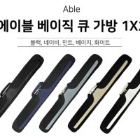 [큐가방] Able 에이블 베이직 큐 가방 1X2