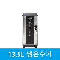 전기온수기 나이스3 NICE-3 카페 PC방 편의점 휴게소