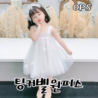 팅커벨원피스 여아원피스 딸코디 아기하객룩