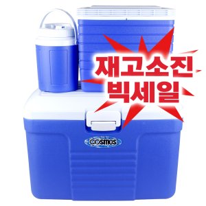 코스모스 국산 캠핑 차량용 콤보 아이스박스 57L + 12.5L +2L 워터저그 세트