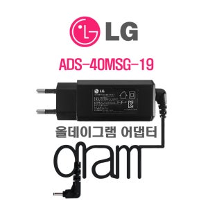 LG 정품 GRAM 그램 올데이그램 어댑터 15ZD960-GX50K 15UD340-LX1FK 전용 BLACK 충전기 19V 2.1A 40W (3.0)