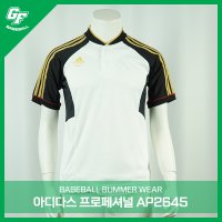 아디다스 야구 하계티 프로페셔널 AP2645 (화이트) 유소년